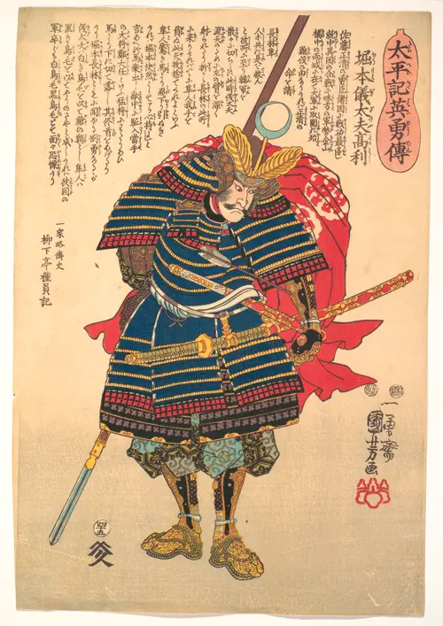 biographies of heros in taihei ki inagawa kuniyoshi utagawa 1797 1861 poster japan portreti 