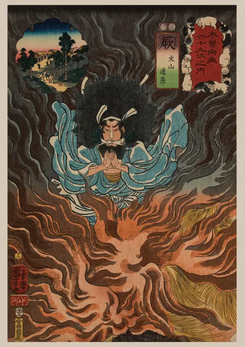 warabi inuyama dōsetsu (1852) japan portreti utagawa kuniyoshi 
