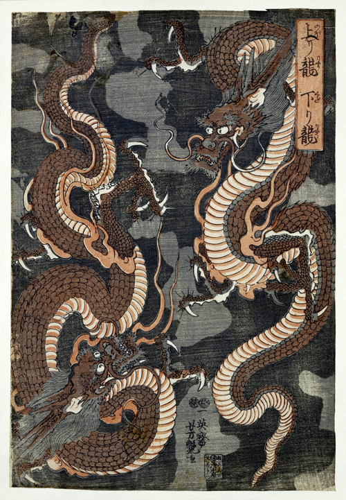 dva zmaja (1843 1847) utagawa yoshitsuya 