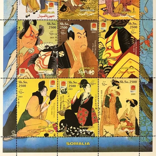 japanese prints originalni blok od 9 poštanskih markica, somalija 2001 uramljeno 21x30 cm  