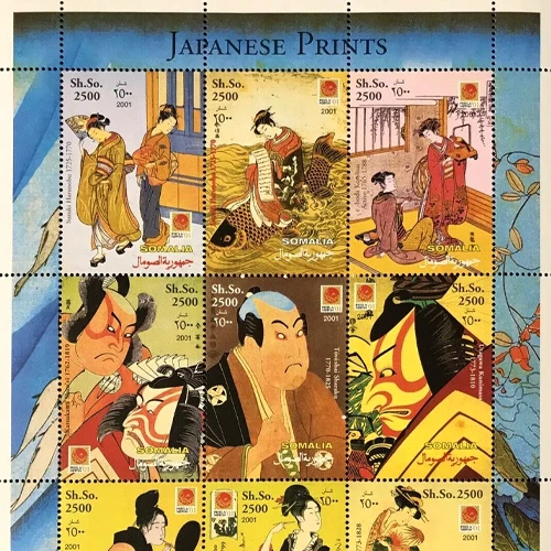 japanese prints originalni blok od 9 poštanskih markica, somalija 2001 uramljeno 21x30 cm  
