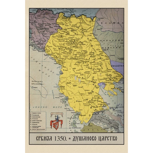 komplet mapa dušanovog carstva i poster dušanov zakonik (prizrenski prepis)  