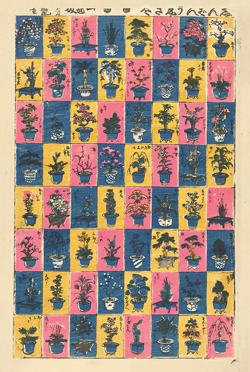 biljke i cvetni aranžmani (1845 1855) utagawa yoshitsuya 