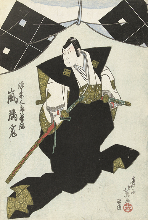 arashi rikan as sasaki saburo morimatsu (1831) shunbaisai hokuei 