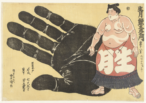 ikezuki geitazaemon next to a print of his hand (1844) utagawa kunisada 
