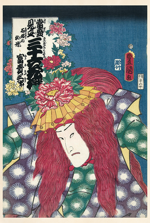 shakkyo no botan, fukisaburo actor ichimura kakitsu iv as fukisaburo contemporary versions of the thirty six immortal poets (1861) utagawa kunisada 
