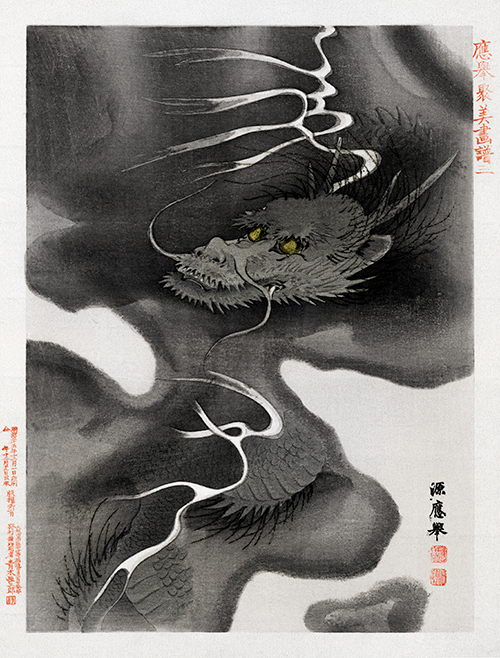 dragon envelope (1809 1892) morizumi tsurana 