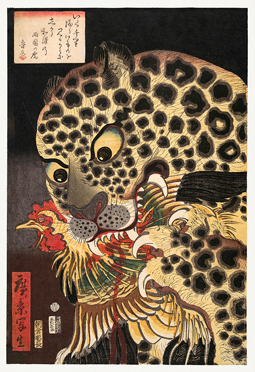 tigar iz ryōkokua iz serije pravi prizori (1860) utagawa hirokage 