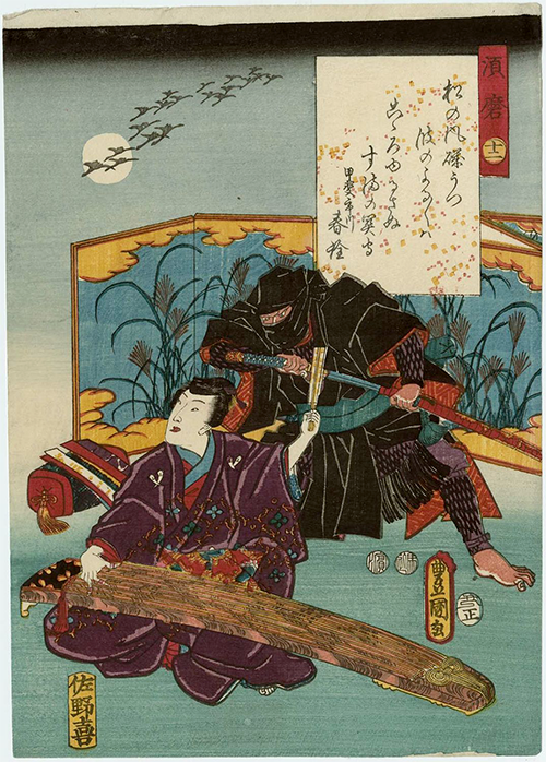nindža i princ hikaru genji (1853) utagawa kunisada 