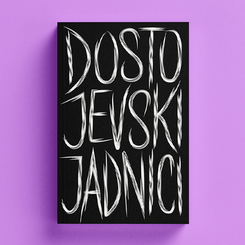 jadnici fjodor mihailovič dostojevski 