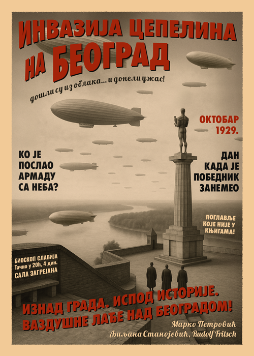 invazija cepelina na beograd (sivo)  