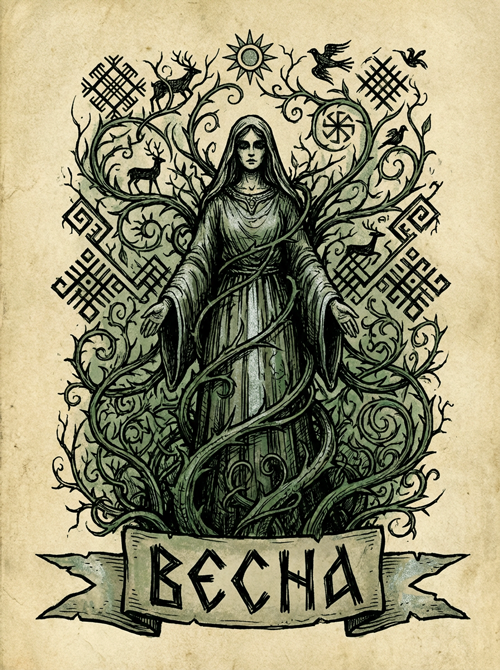 vesna boginja proleća  