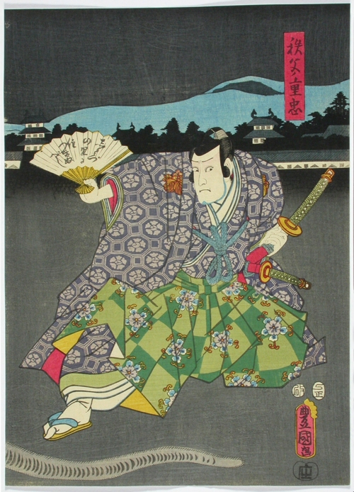 glumac ichikawa danzō vi u predstavi bitka kod dan no ure (1857) utagawa kunisada 