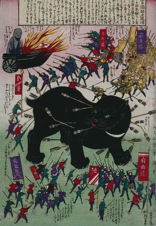 sićušni ljudi napadaju džinovsku mačku (1883)  