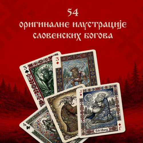 slovenska mitologija karte za igranje latinica ćirilica  