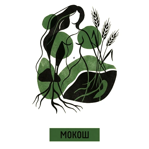 mokoš majica slovenska mitologija (bela)  